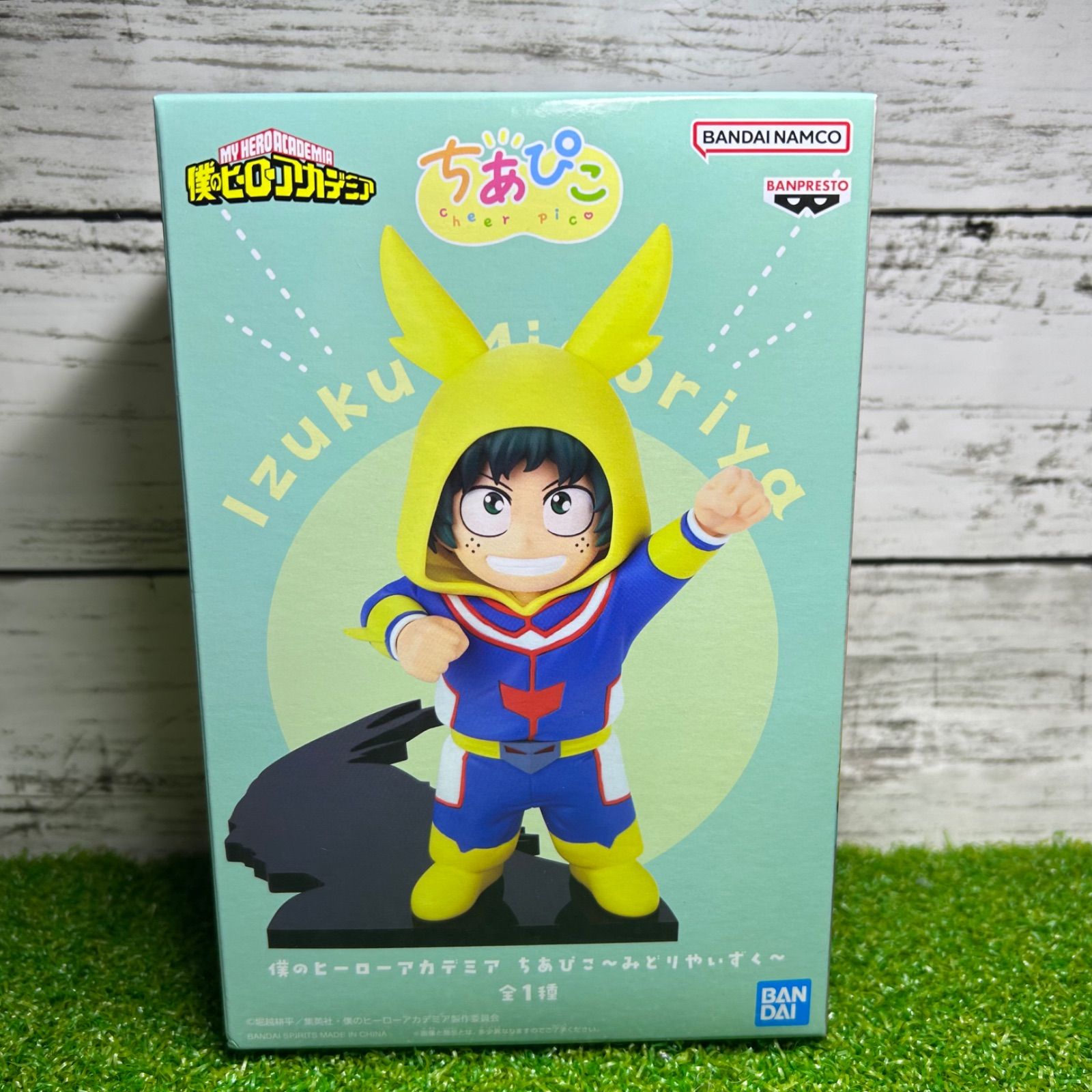 僕のヒーローアカデミア ちあぴこ～みどりやいずく～｜商品情報