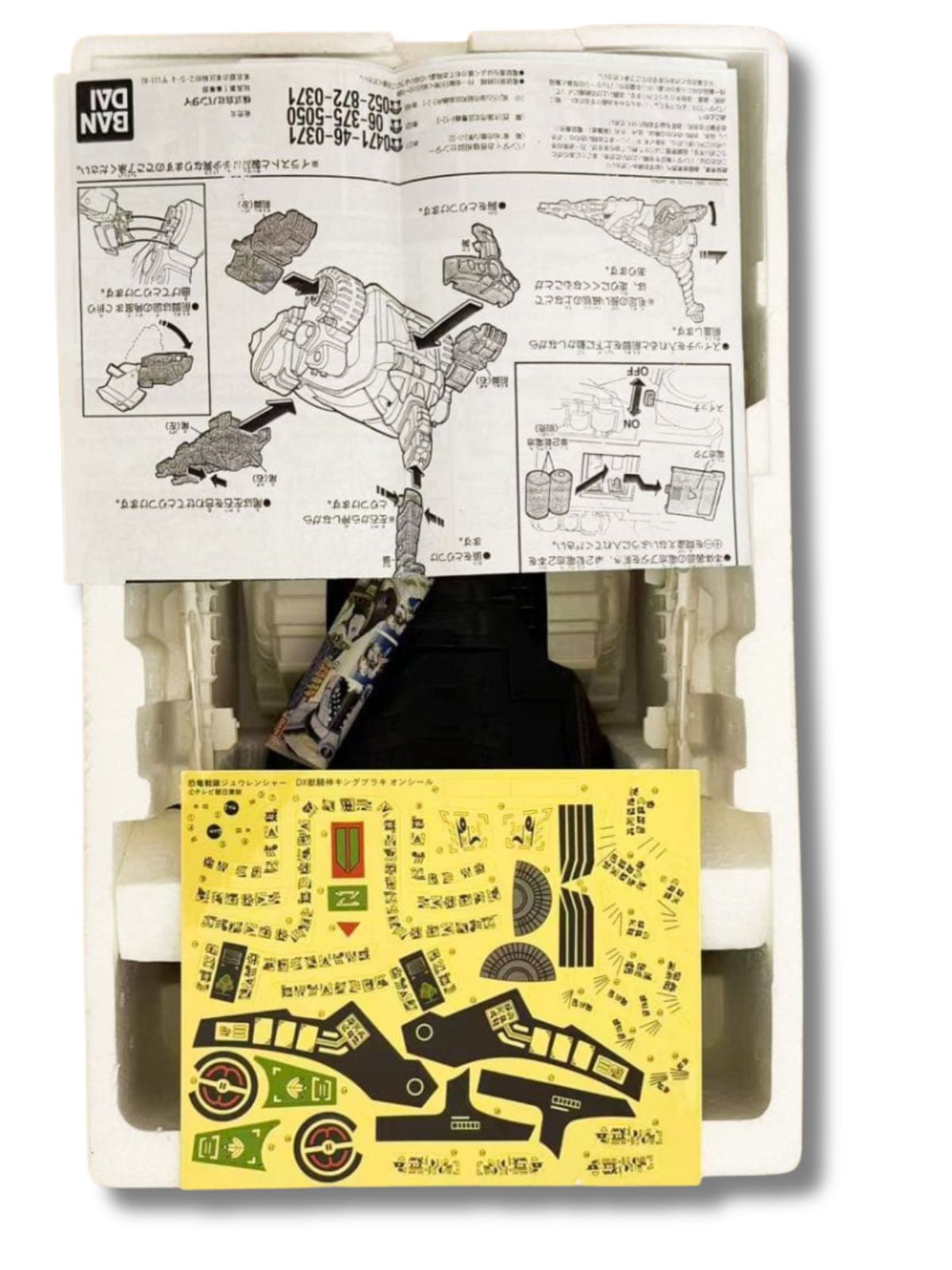 美品 恐竜戦隊ジュウレンジャー DX獣騎神キングブラキオン - メルカリ