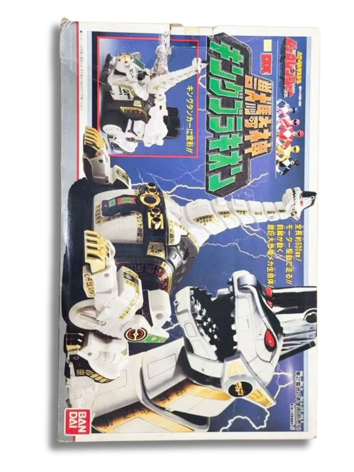 美品 恐竜戦隊ジュウレンジャー DX獣騎神キングブラキオン - メルカリ