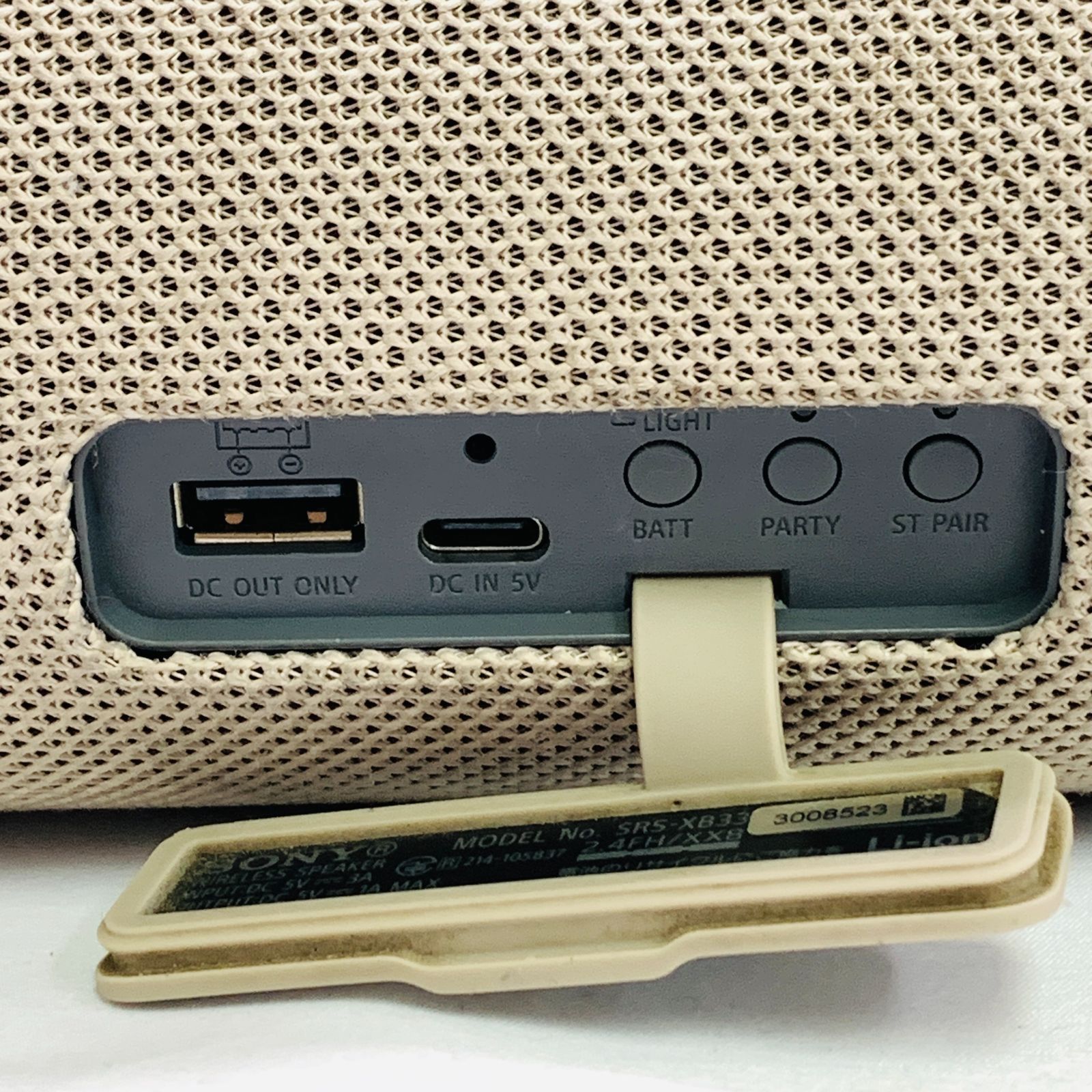 ワイヤレスポータブルスピーカー SRS