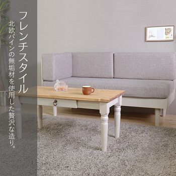 他人に見せたいローテーブル グレー