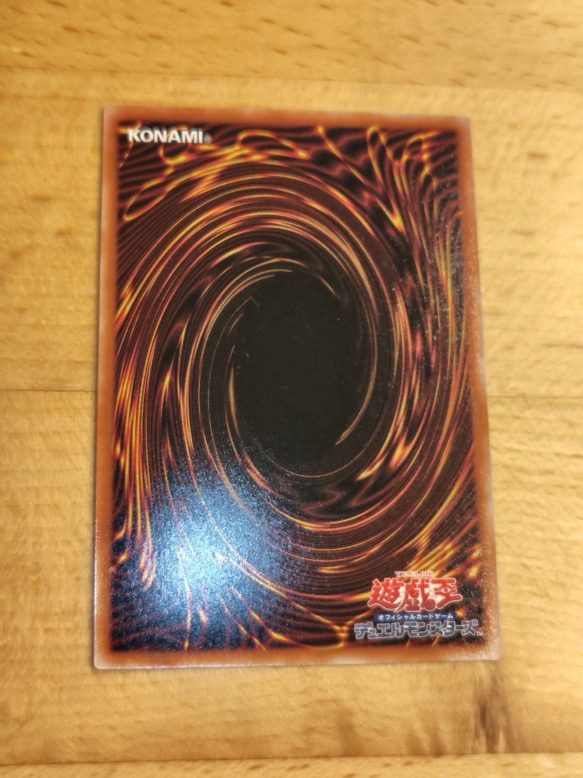 美品 遊戯王 強欲で金満な壺 25th クォーターセンチュリーシークレット