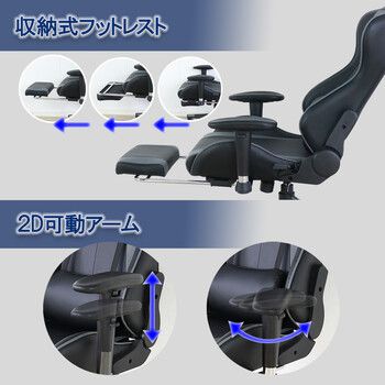  ゲーミングチェア オットマン付 グレーライン 布張り椅子 オフィスチェア ワークチェア 椅子 チェア