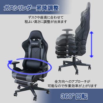 ゲーミングチェア