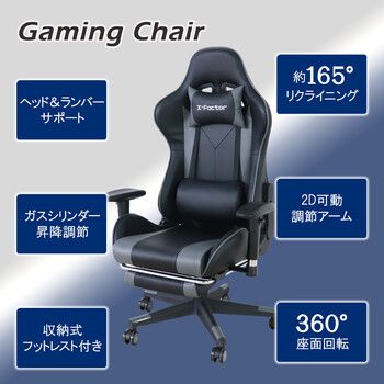 オットマン付 グレーライン