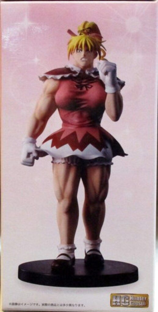 バンダイ HG ハンターハンター ビスケ 元の姿