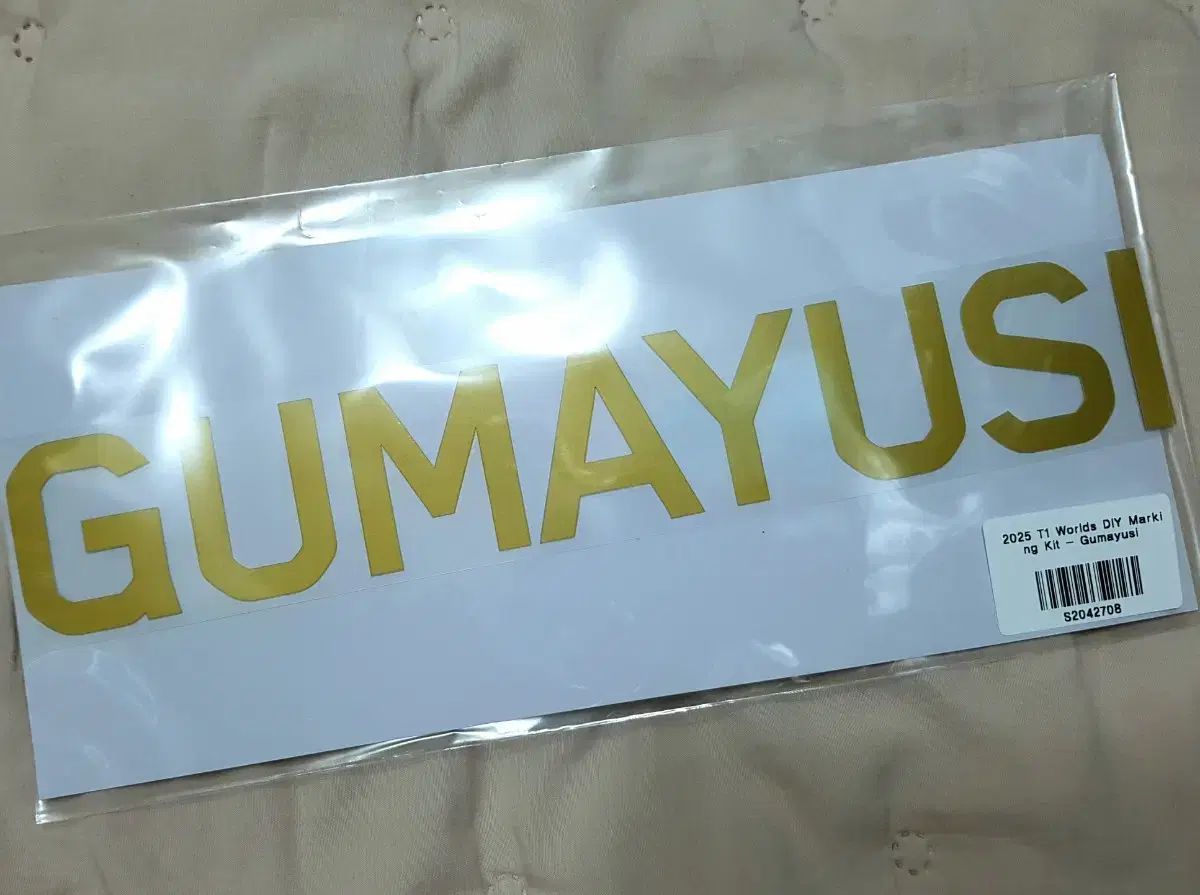 T 1 2025 League of Legends World Championship GUMAYUSI GOLD マーキング紙