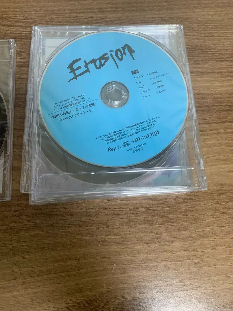 リジェ カーネリアン ブラー CD まとめ carnelian blood