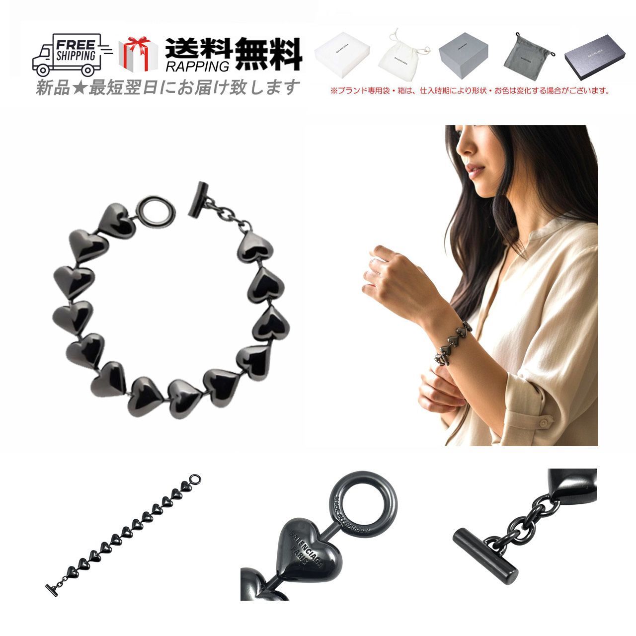 バレンシアガ　ブレスレット メタル　Balenciaga BALENCIAGA バレンシアガ ブレスレット アクセサリー メタル ハート