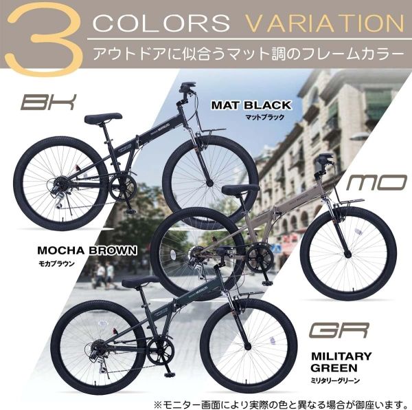 池商　折畳セミファットバイク26・26SPブラック 新品・3営業日で発送】池商 折畳セミファットバイク26・6SPミリタリー