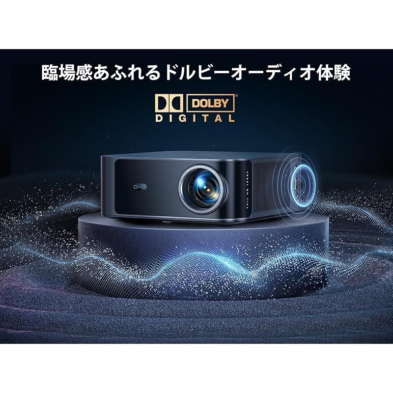 プロジェクター 4K【Netflixライセンス&36WDoIby対応】 1200ASNI 高