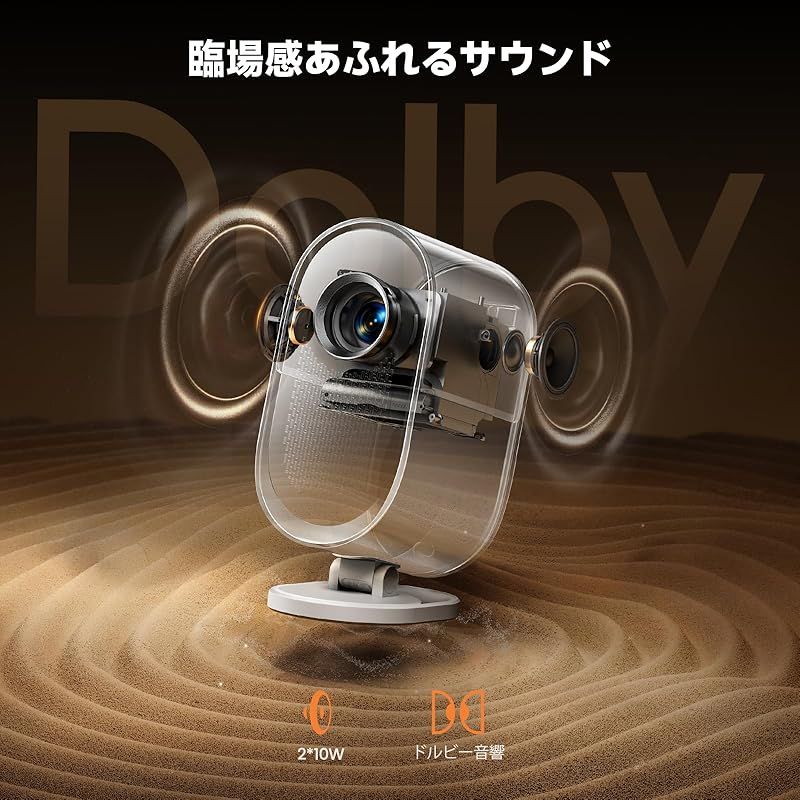  プロジェクター 家庭用 AI自動調整機能 Dolby超サラウンドー 30000 lm高輝度 完全密閉防塵＆自主開発WOS 2.0 iWiMiUS K 11 HDMIARC 双方向Bluetooth 5.3 WiFi 6 静音 4 対応 300 大画面 ホームシアター プロジェクター台 プロジェクター