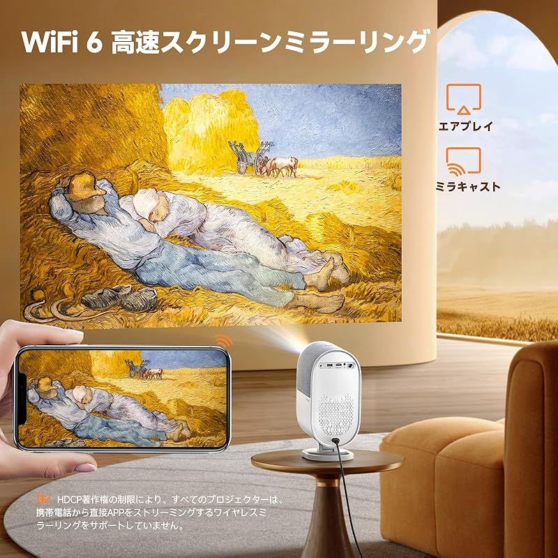 プロジェクター 家庭用【AI自動調整機能・Dolby超サラウンドー