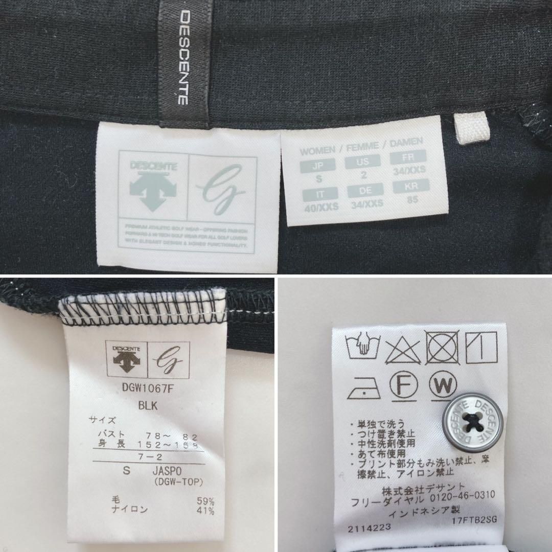 DESCENTE 定価1.7万 マナードウール 切り替え ロングスリーブシャツ