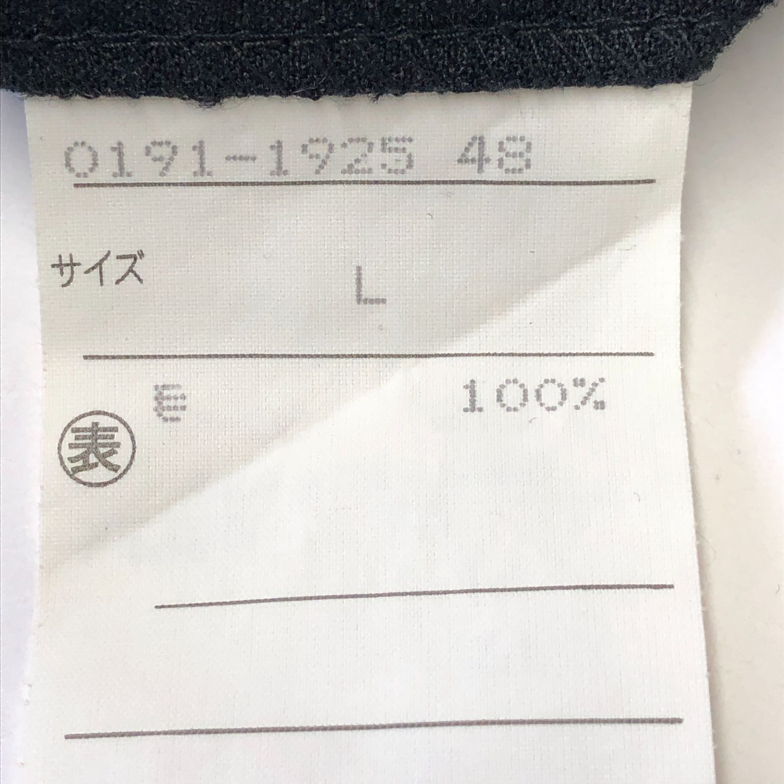 値下げ交渉歓迎】メンズ L ブラック スラックス パンツ B-46 - メルカリ
