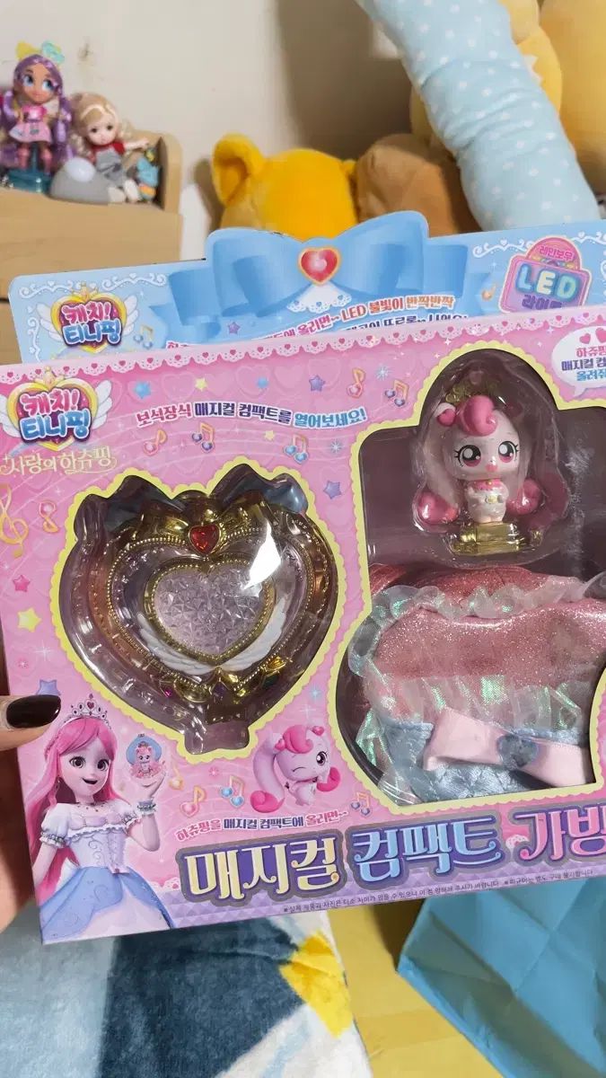 マジカル コンパクト バッグセット