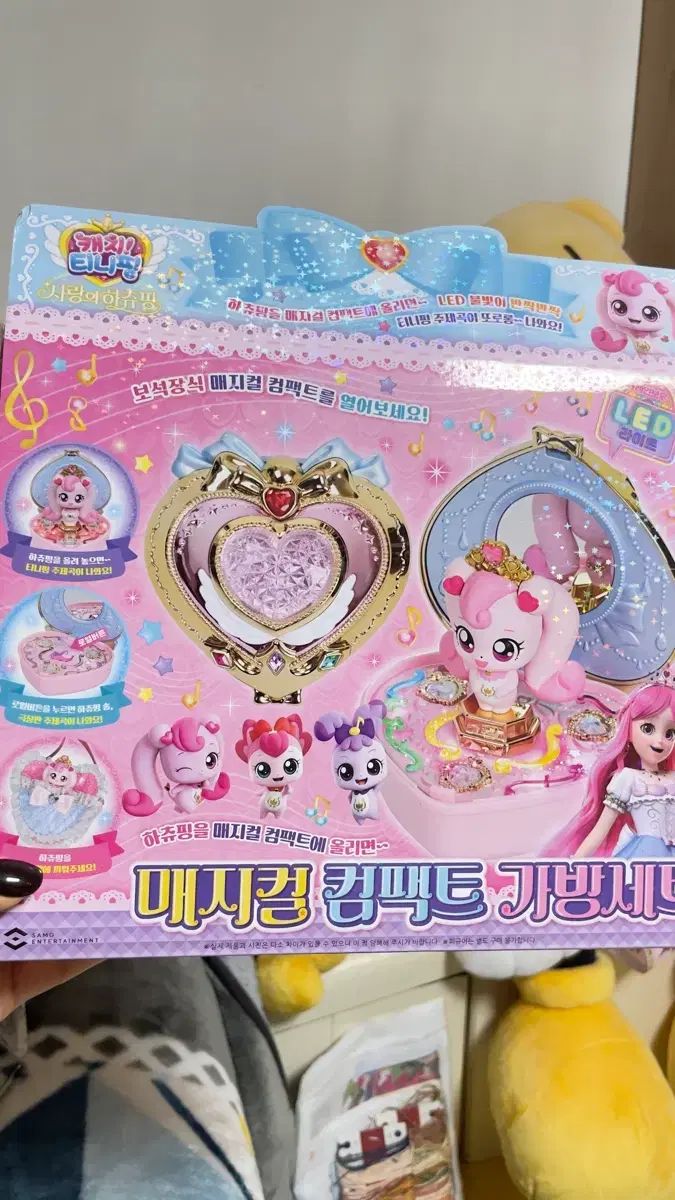  マジカル コンパクト バッグセット 知育玩具 ベビー キッズおもちゃ