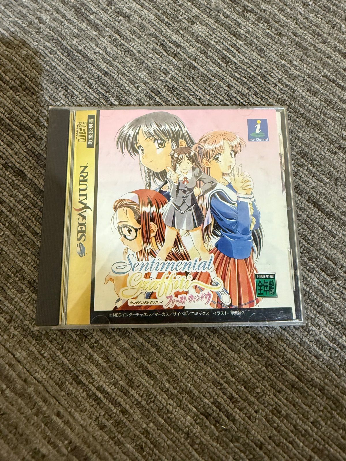 SGM】セガサターン センチメンタルグラフティ ファーストウィンドウ