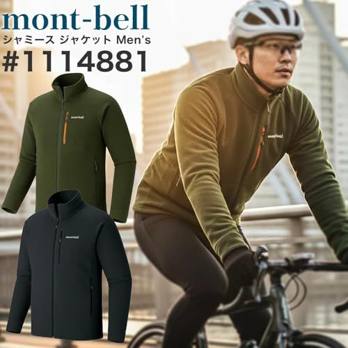 モンベル シャミース ジャケット Men s 1114881 black ブラック ダークグリーン M L XLe 77 fc 1734