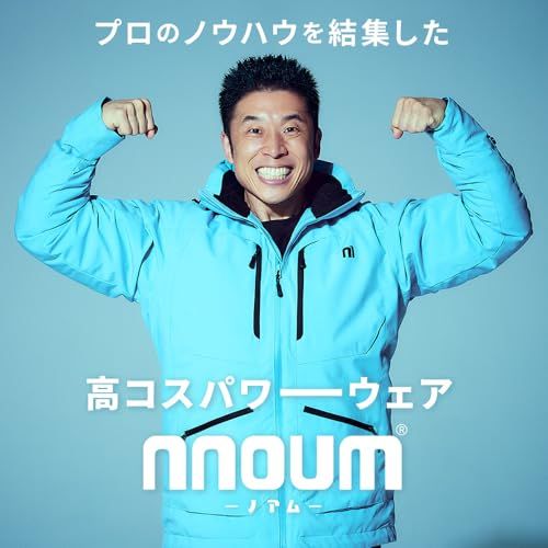 ＮＮＯＵＭ ノアム スキーウェア キッズ ジュニア 上下セット 動きやすさNo 1 3年着られる 子供 男の子 女の子 サイズ調節 120 130 140 150 160 70 J 20 cmまでサイズ調整 コスパ 選べるカラバリe 7 aa 8234 e