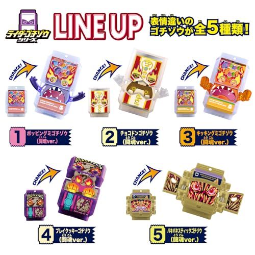 BANDAI 仮面ライダーガヴ