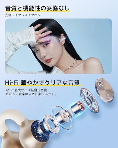 2025業界革新 ワイヤレスイヤホン