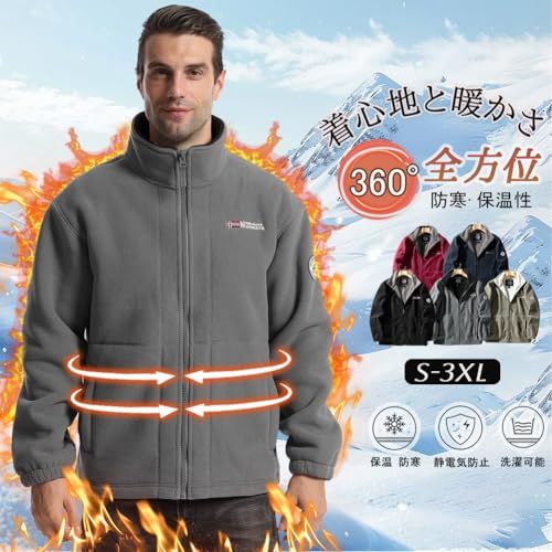 Candy Kiosk メンズ フリース ジャケット アウター ポーラー 冬服 スタンド フルジップジャケット 裏起毛 保温 防寒 防風 暖かい カジュアル アウトドア 春秋e c 1 a 9 d 822