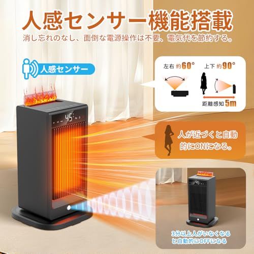 2025日本初登場 セラミックヒーター 空気清浄機 AI知能恒温 超音波加湿機能 4 D炎効果 電気ファンヒーター 加湿マイナスイオン 小型 速暖1200 W 乾燥対策 脱臭除菌 人感センサー 暖房 リモコン 風量3段階 ライト付 首振り 34 cf 967 f