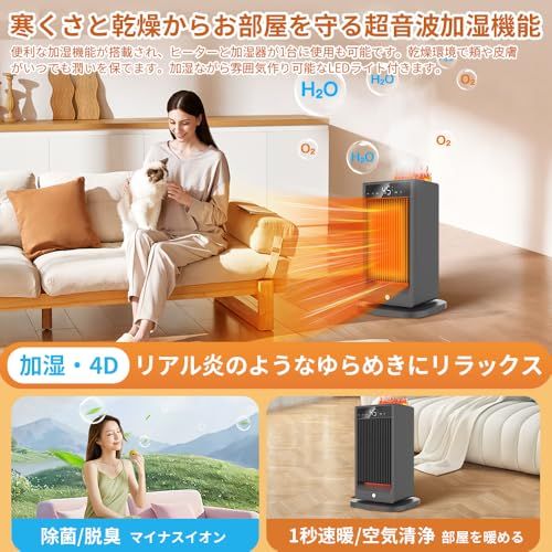 脱臭除菌 人感センサー