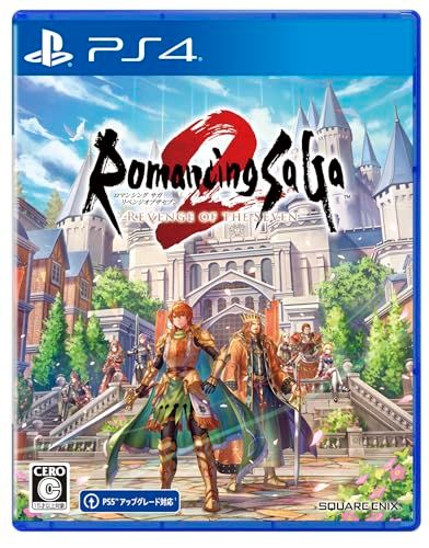 ロマンシング サガ2 リベンジオブザセブン PS 4 e