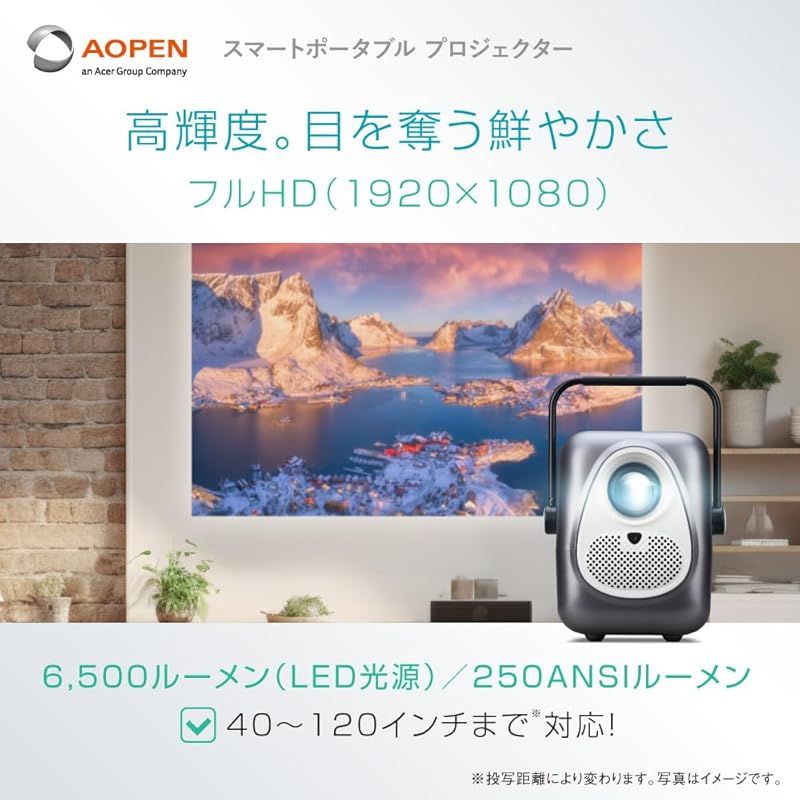 LCD方式 6500ルーメン