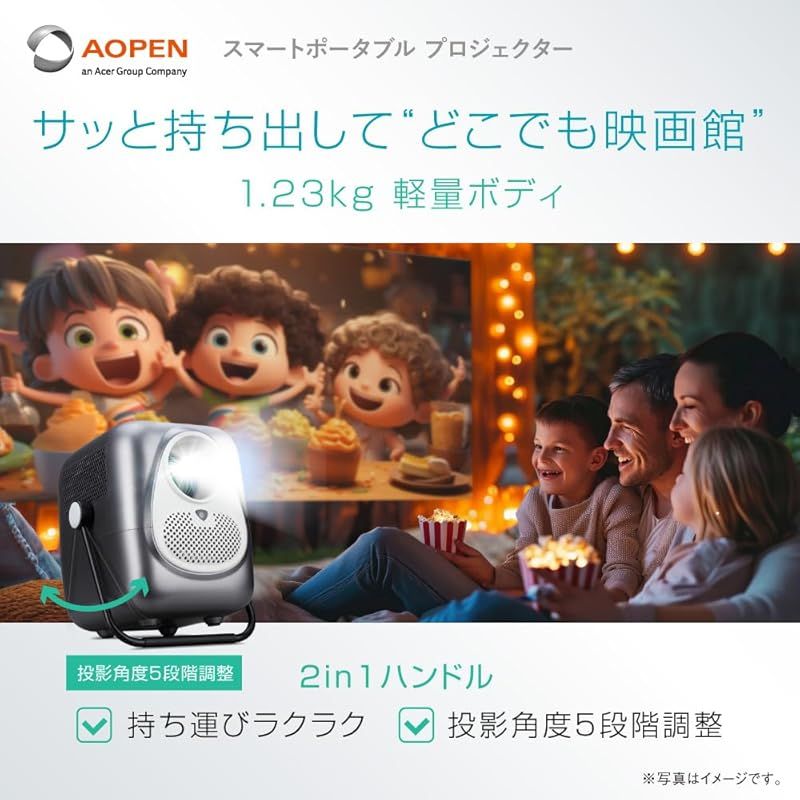 AOPEN LED スマートポータブルプロジェクター LCD方式 6500ルーメン 250 ANSI 1080 p フルHD オートフォーカス ワイヤレス投写 2 in 1 キャリーハンドル 3 Wスピーカー Bluetoothオーディオ QF 23 s