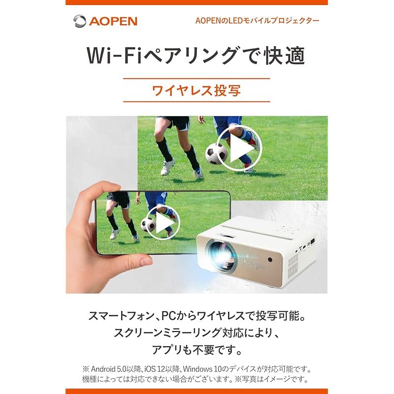  AOpen LEDポータブルプロジェクター QF 12 LCD方式 1920 x 1080 p 100 ANSI lm プロジェクター台 プロジェクター