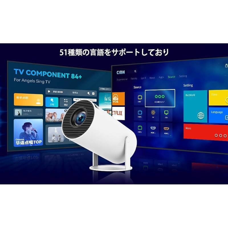 プロジェクター 18000ルーメン Android 13.0搭載 270度回転 4K対応