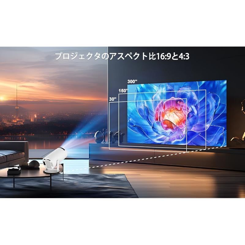 プロジェクター 18000ルーメン Android 13.0搭載 270度回転 4K対応