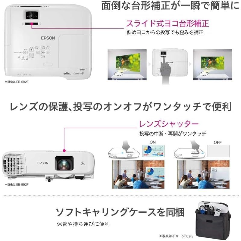  エプソン ビジネスプロジェクター 液晶 4200 lm WXGA 3.1 kg EB-982 W 0 周辺機器 Wii