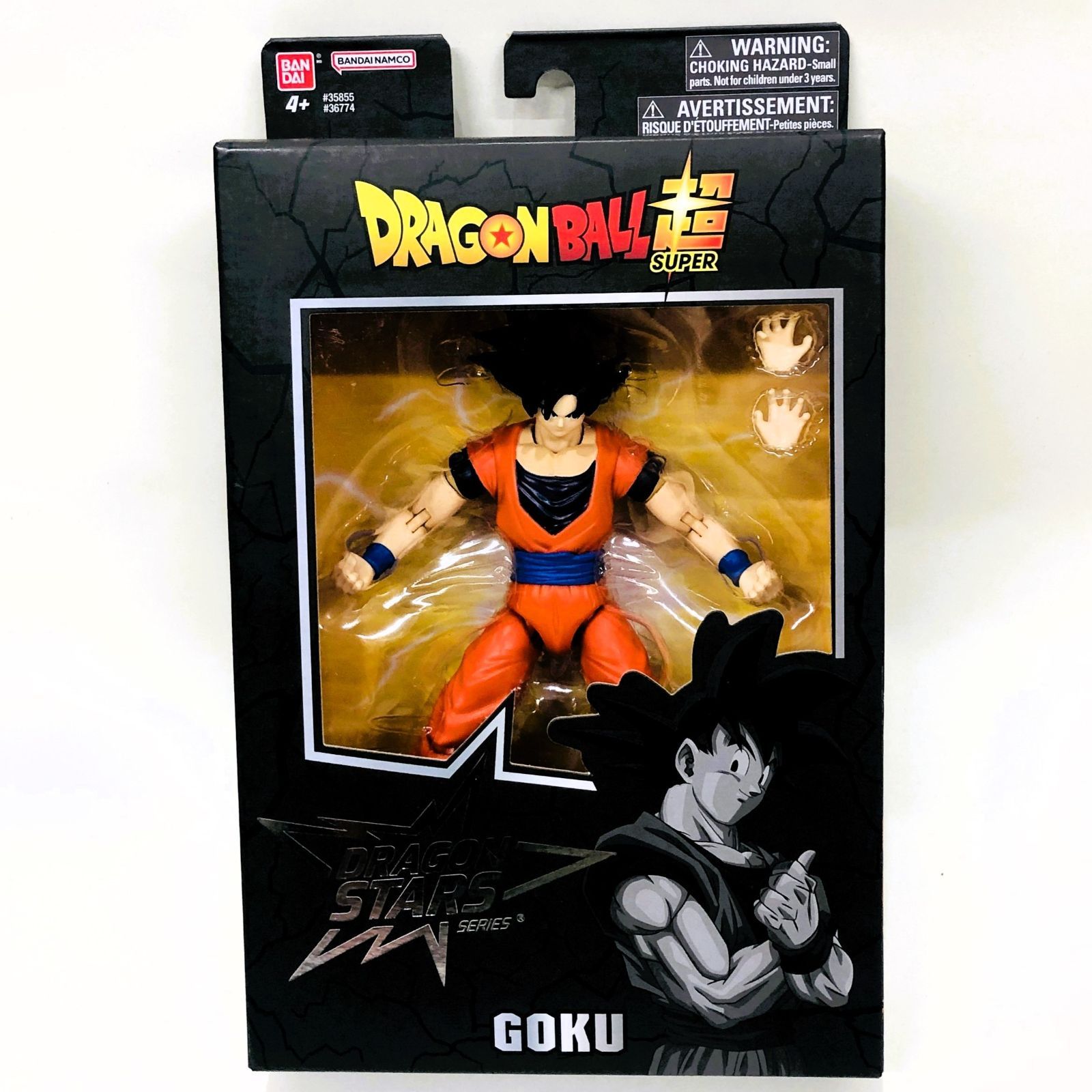 ドラゴンボール フィギュアセット｜孫悟空・ブロリー・未来トランクス