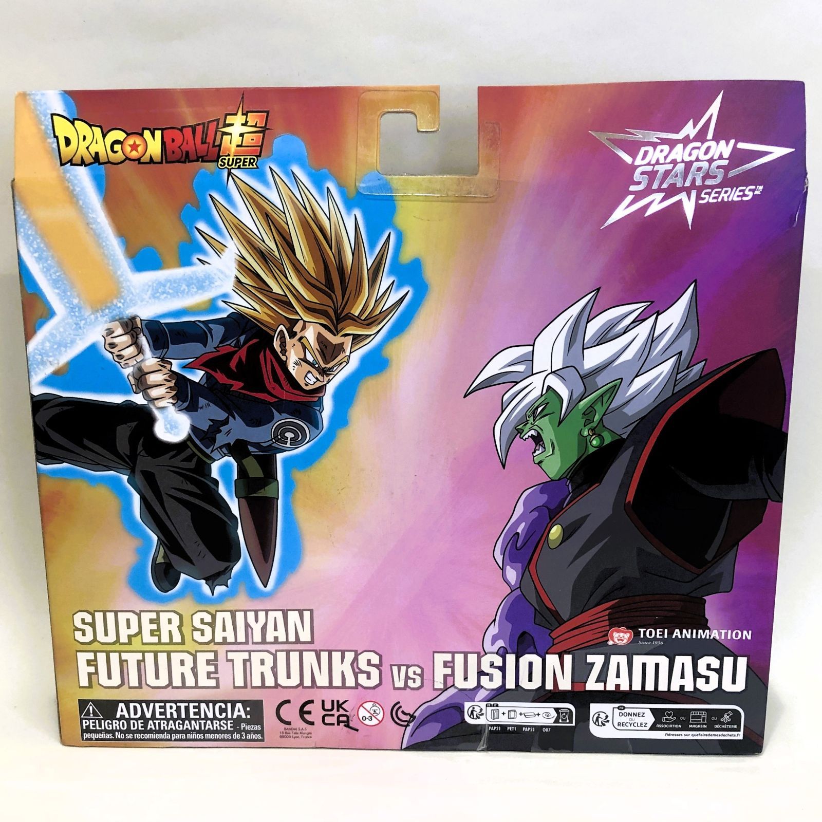 ドラゴンボール フィギュアセット｜孫悟空・ブロリー・未来トランクス