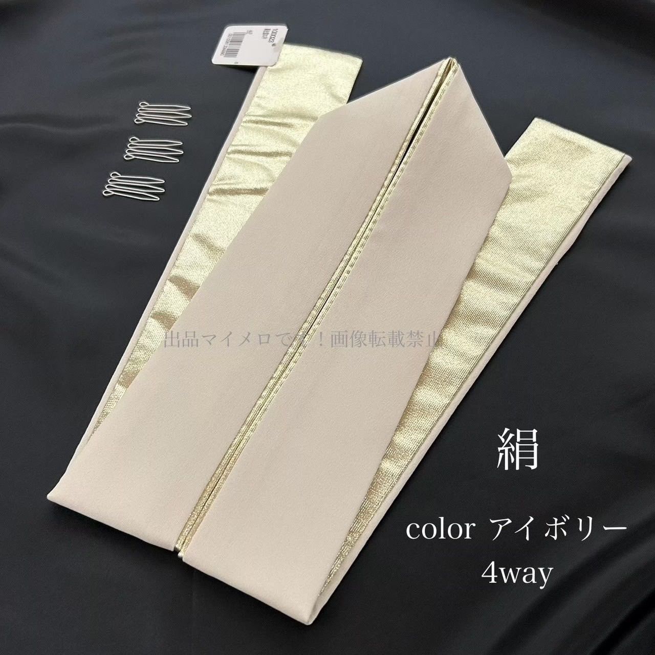 silelly 刺繍半衿