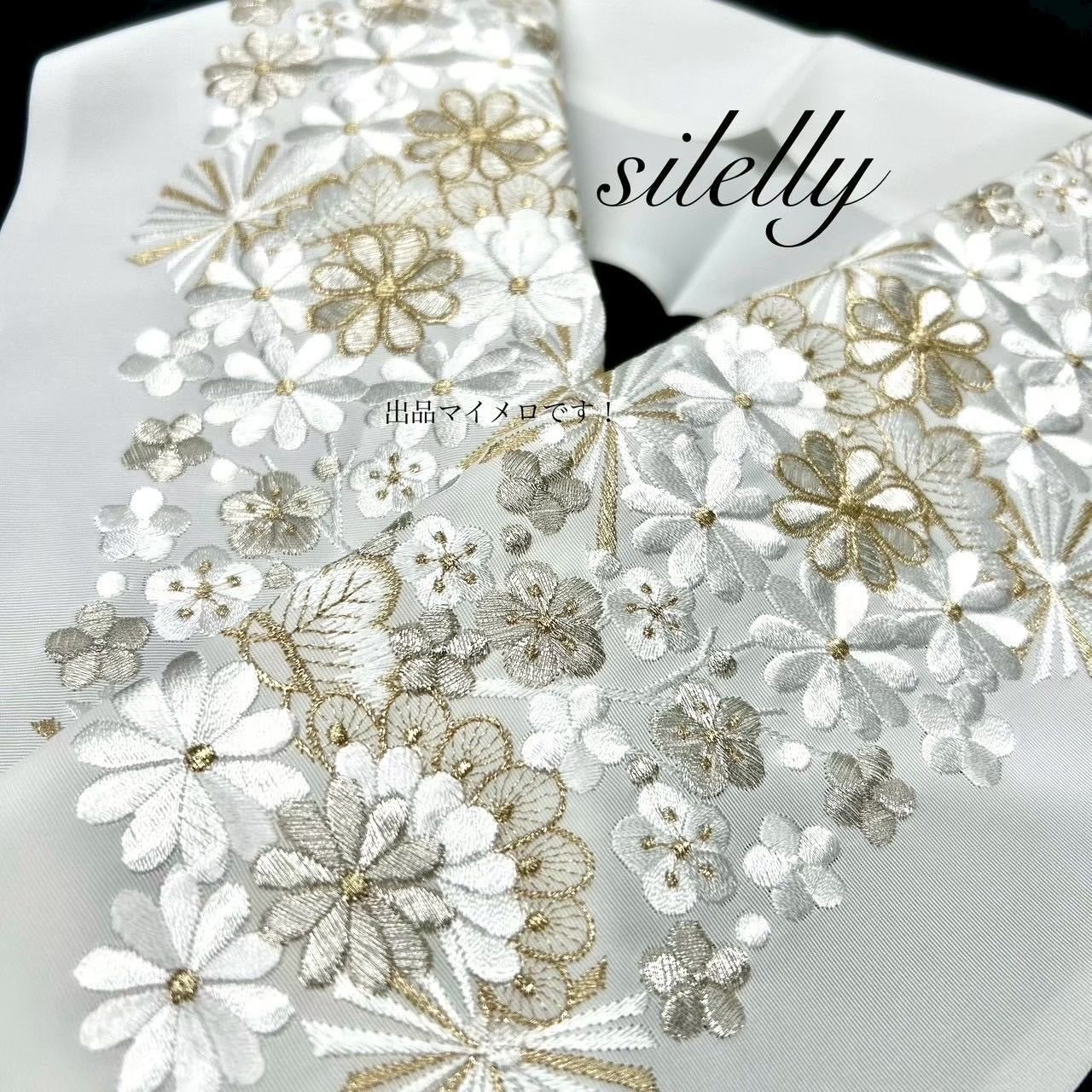  帯締め 重衿 半衿 3点 パール装飾 アイボリー 花型 絹重衿 ベージュ金 silelly 刺繍半衿 刺繍半襟 和装 上品ゴールド 優雅な輝き 振袖 成人式 成人式振袖 前撮り 卒業式 成人式前撮り 和装前撮り ママ振袖 晴れの日コーデ 振袖小物 帯締め 帯留め 帯飾り