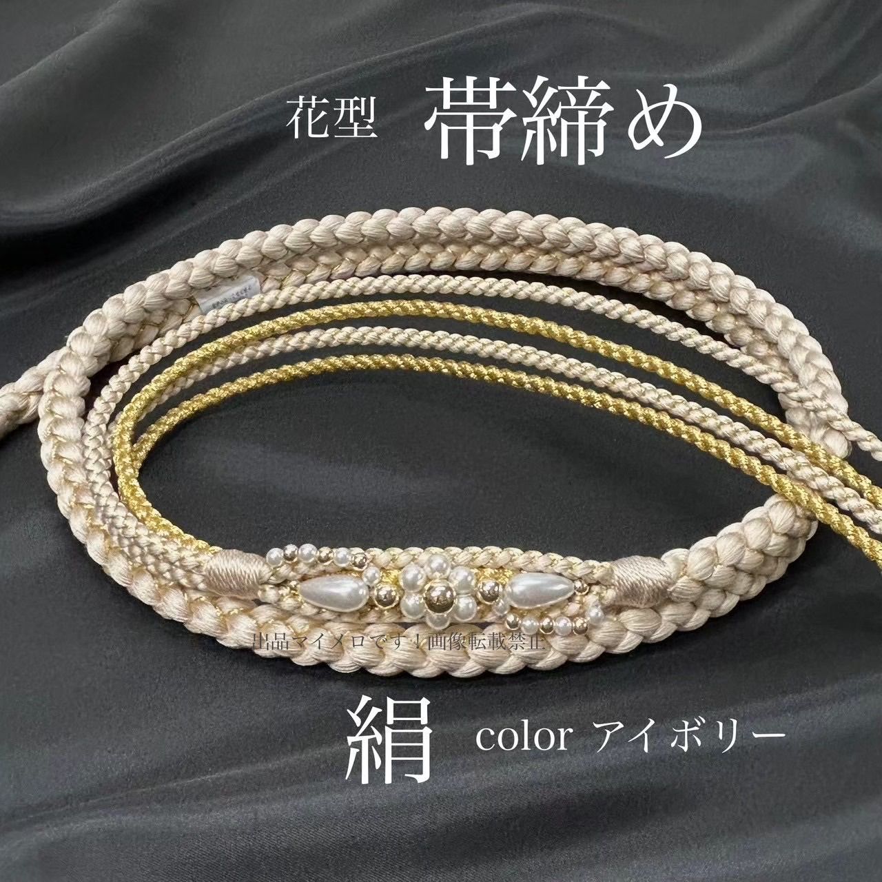 刺繍半衿 刺繍半襟