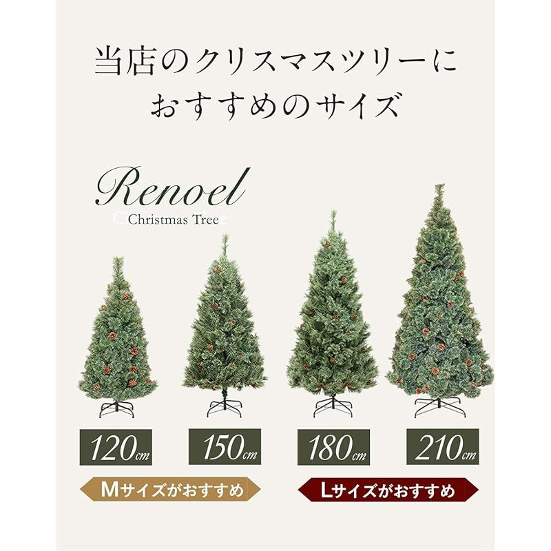 在庫セール】ottostyle.jp クリスマスツリー ヌードツリー 【Renoel