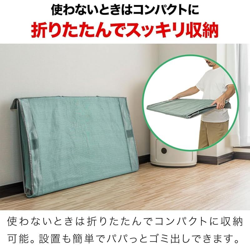  在庫 ottostyle.jp ゴミネット 折りたたみ ゴミ箱 屋外 カラスよけ ネット カラス対策 ゴミストッカー ごみ収集箱 カゴ 箱 BOX ゴミ置き場 猫よけ 飛散防止 シンプル 幅100 cm 250 L相当 上ふたタイプ カーキ 屋外収納庫 物置 車庫