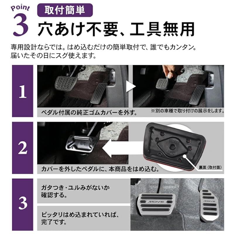 バイク 【在庫セール】SAWAKAKI ダイハツ ムーヴ LA850S LA860S 専用