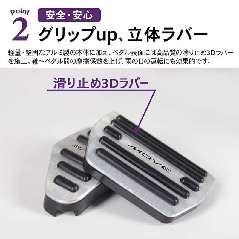 バイク 【在庫セール】SAWAKAKI ダイハツ ムーヴ LA850S LA860S 専用