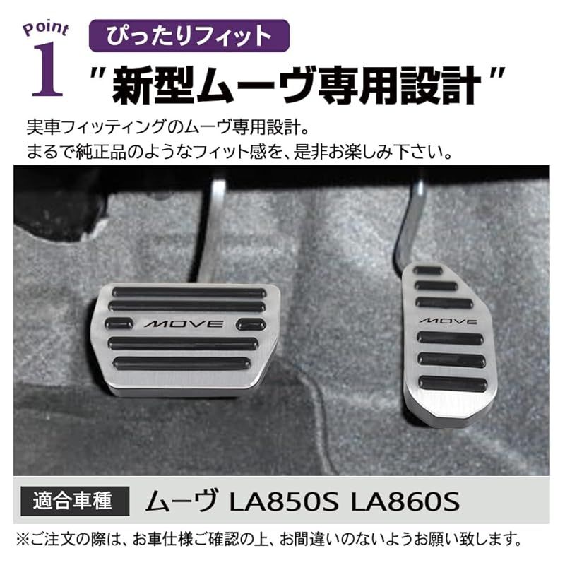 バイク 【在庫セール】SAWAKAKI ダイハツ ムーヴ LA850S LA860S 専用