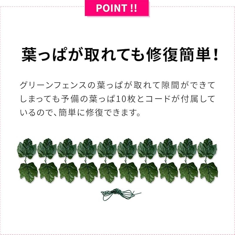 【在庫セール】ottostyle.jp グリーンフェンス 緑のカーテン 約3ｍ&times;1m ソフトネットタイプ 目隠し リーフフェンス フェイクグリーン 日よけ サンシェード【ダークグリーン】 1