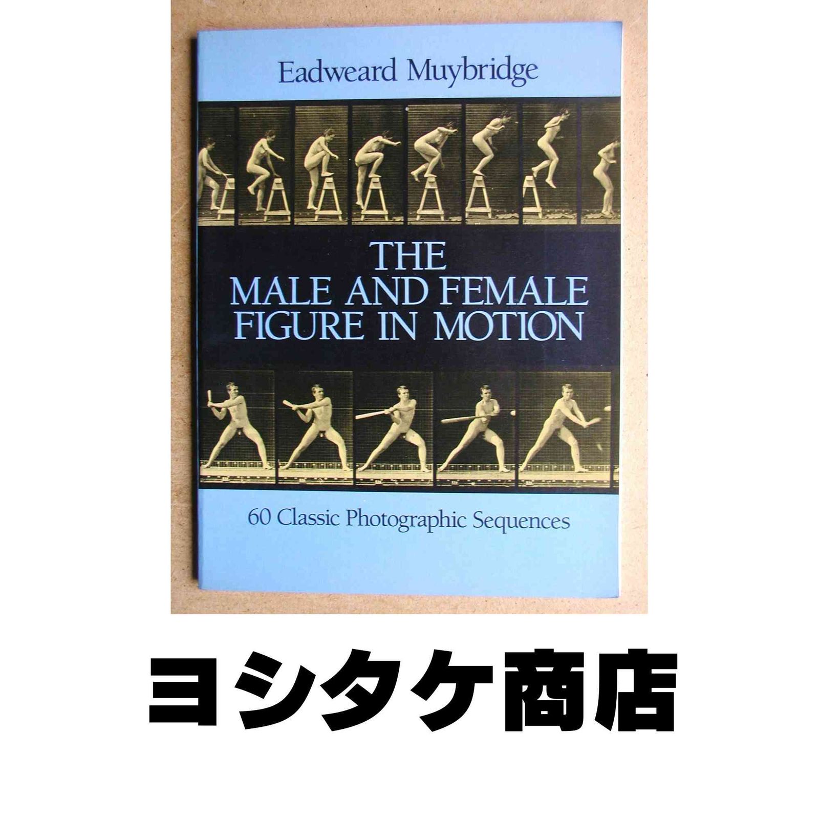 The Male and Female Figure in Motion 60 Classic Photographic Sequences Dover Anatomy for Artists ペーパーバック
