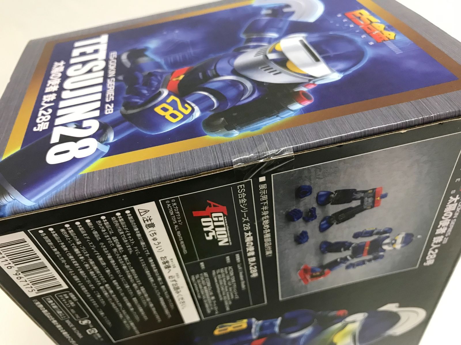 29.【未開封】ES合金 鉄人28号 フィギュア 太陽の使者 鉄人28号【併売 