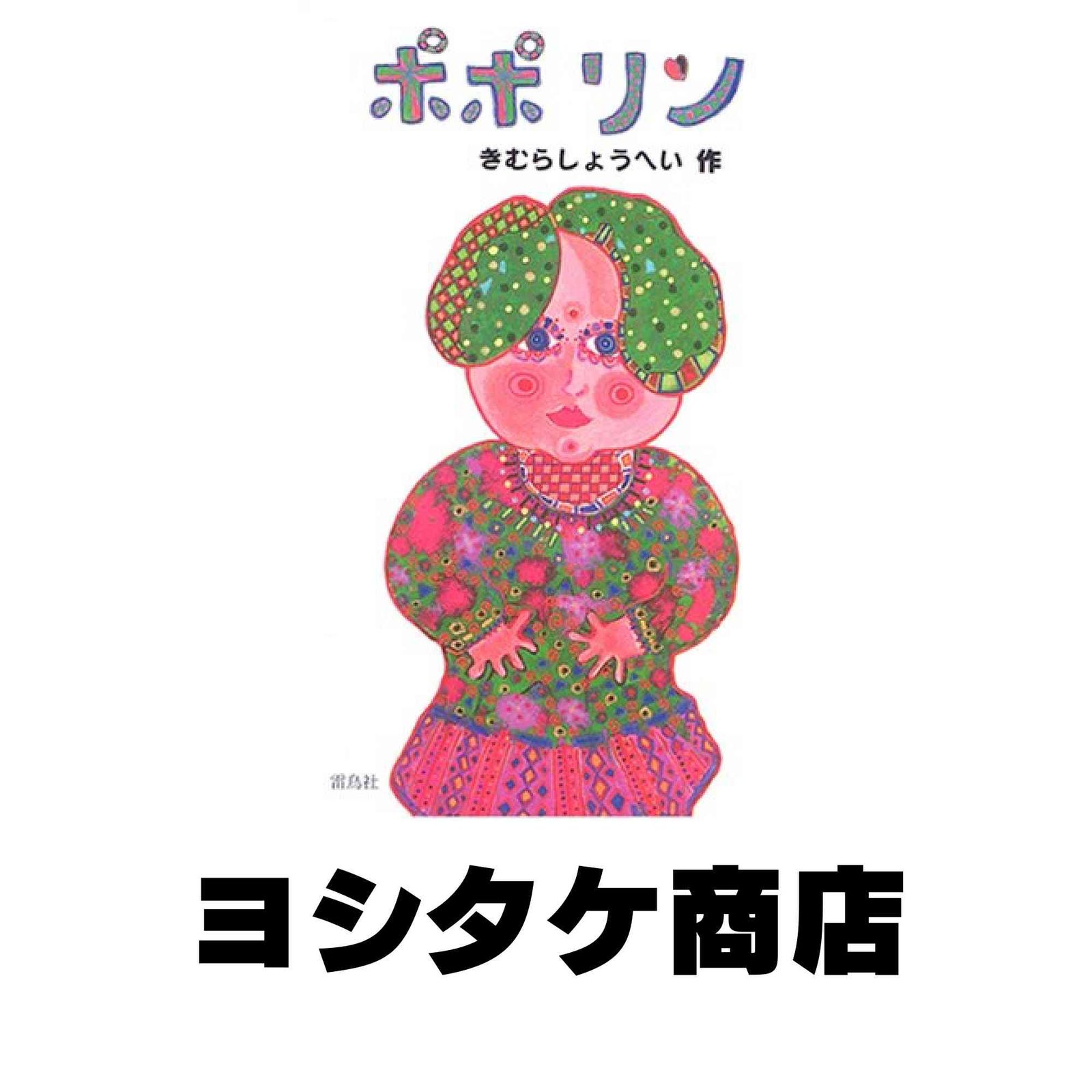 ガルアリ様専用白米 ガルアリ様専用白米